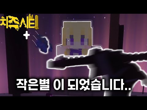 엔더월드의 작은별이 되었습니다...