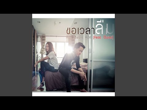 JOOX Top 100 2016 (1/4): เพลงฮิตติดชาร์ตไทย เพลงดังปี 60