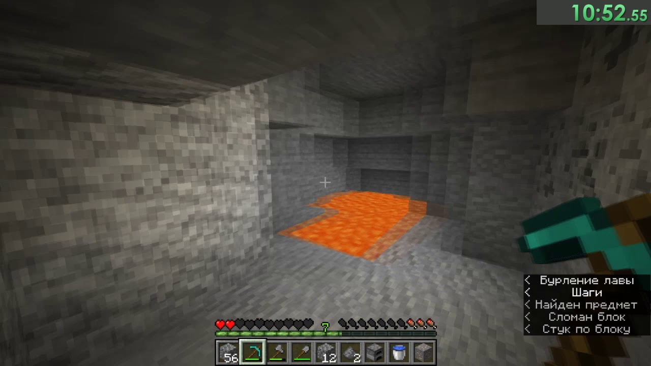 All Minerals 1.16 RS No Structures - [17:40.98] - ‎
