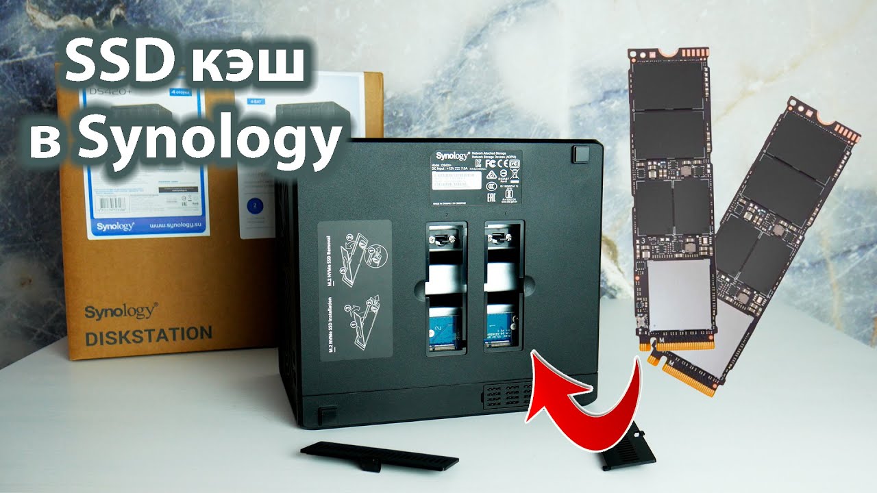 hdd SSD кэш что это такое