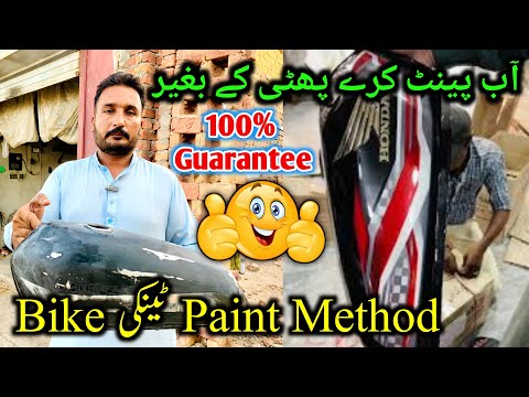 Motorcycle Paint Repair Near Me