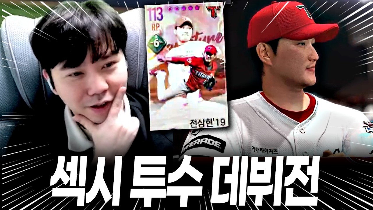 컴프야v25 복귀 4개월 그 결과는?