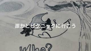 バースデイ ザ ワールド/歌:結月ゆかり MV