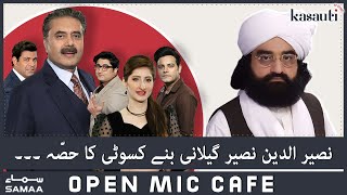 Naseeruddin Naseer Gilani bane Kasauti ka hissa | Open Mic Cafe with Aftab Iqbal | 30th October 2022