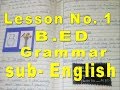 B.Ed lesson plan for English | lesson plans for english teachers | english lesson plan B.Ed lesson plan for English | lesson plans for english teachers | english lesson plan