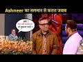 Ashneer Grover Replies to Salman Khan after Bigg Boss 18