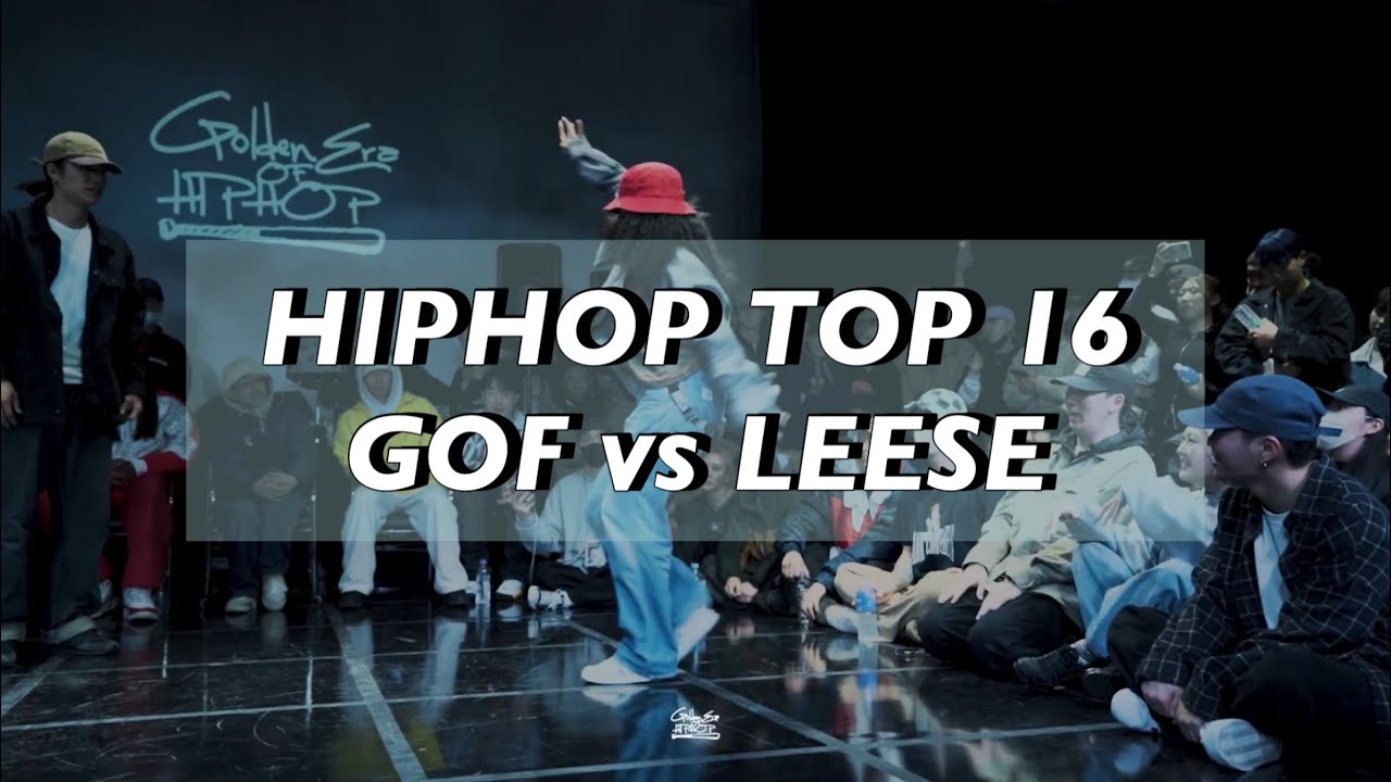 GOF vs LEESE | Hiphop TOP 16-7 | 2023 Golden era of hiphop