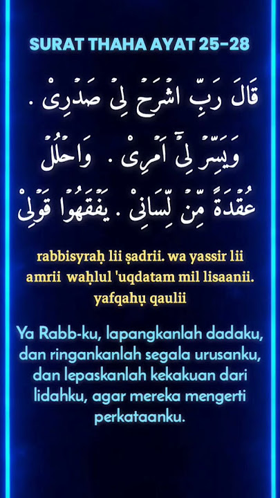 SURAT THAHA AYAT 25-28