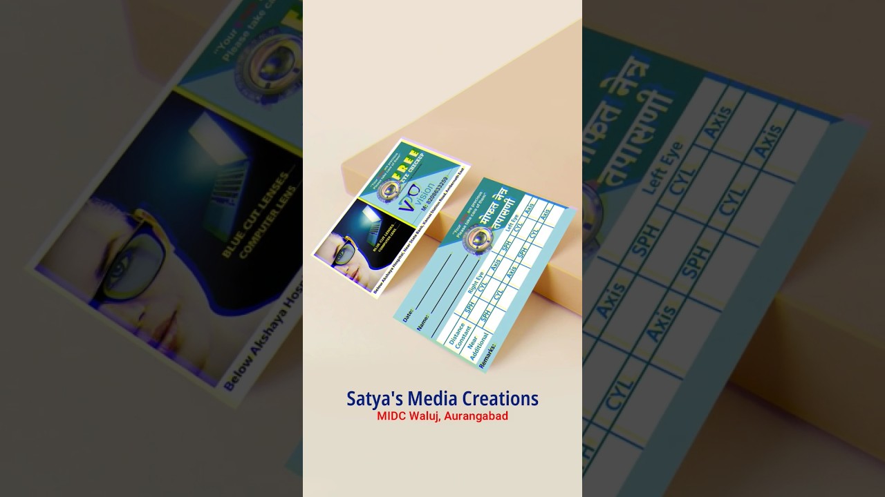 V Vision Business  Card Design 