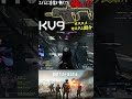 手足に当たっても強いKV9 #bf6 #battlefield6 #バトルフィールド6 #redsec