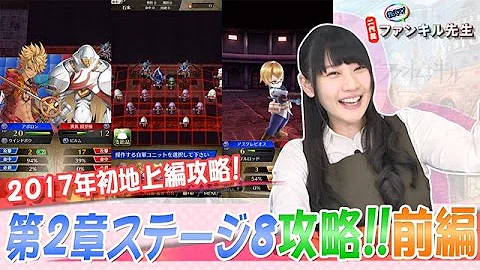 二代目ファンキル先生 42 地上編 第1章ステージ3 4に挑戦 Mp3 二代目ファンキル先生 42 地上編 第1章ステージ3 4に挑戦 Mp3