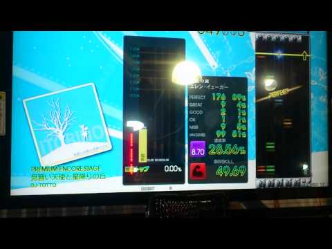 [GITADORA Guitar]見習い天使と星降りの丘