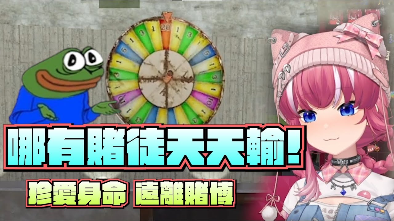 【煌Kirali】賭徒鐵頭基用個人經驗證實...賭博多麼可怕!! 【天堂島RUST】