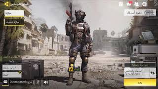 Call of duty mobile search and destroy & team death match