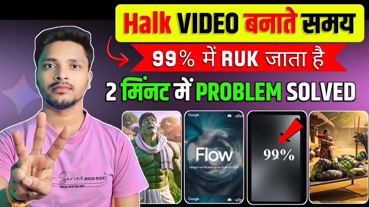 Google Flow Video Generator Problem 😱 | Halk / Hulk AI Video Kaise ...