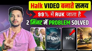 Google Flow Video Generator Problem 😱 | Hulk / Hulk AI Video Kaise Banaye | Hulk AI Video Generator screenshot 2