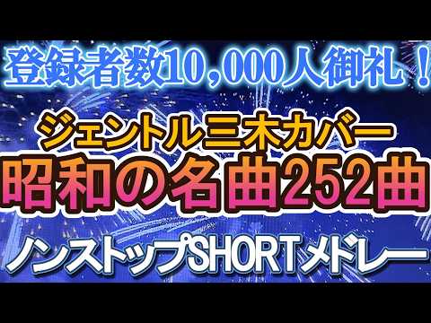 登録者数10,000人御礼！