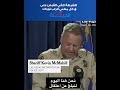 الشرطة الأمريكية تلقي القبض على قات ل مغني الراب توباك