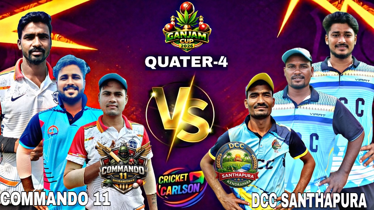 🛑LIVE:QUATER-4:🏆 ALL ODISHA GANJAM CUP-2026 :  #Cricketcarlson