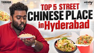 Top 5 Street style Chinese of Hyderabad || Wirally Food || Tamada Media