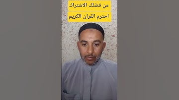 #سورة_البقرة #اكسبلور ❤️🕋