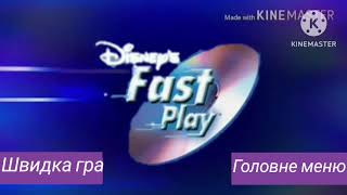 Disney fast play logo (ft. Coiny from BFDI) Ukrainian