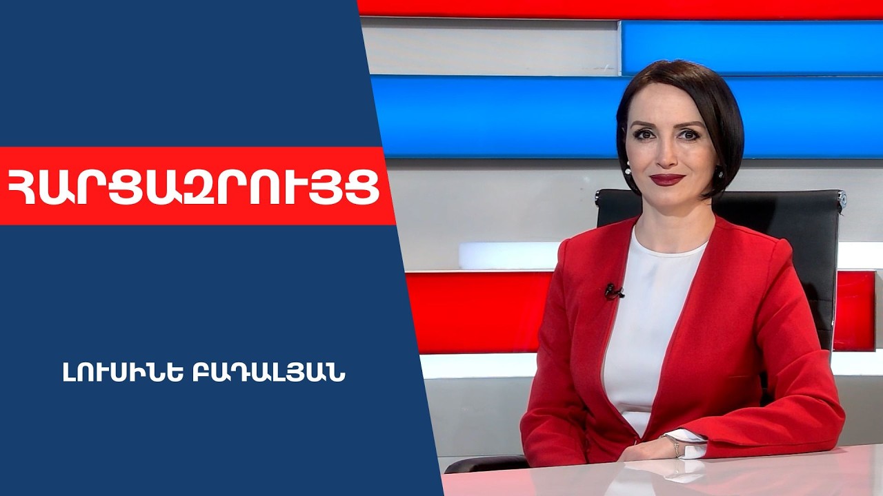 Սամվել Կարապետյանը չի կարող վարչապետի թեկնածու լինել․ Սահմանադրությունը չի կարող փոխվել քմահաճույքով