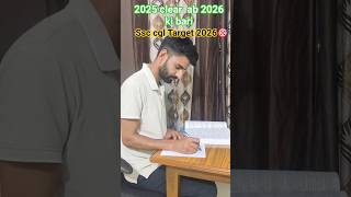 ssc cgl target 2026🎯day9#ssc#ssccgl#motivation#sscchsl#sscmts