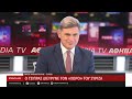 FORMedia TV Ο Ν Φαραντούρης συζητά με τον δημοσιογράφο Δημήτρη Τάκη 29 06 2023 FORMedia TV Ο Ν Φαραντούρης συζητά με τον δημοσιογράφο Δημήτρη Τάκη 29 06 2023