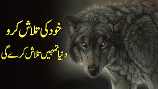 Khud Ki Talash - A Journey Inside | Tu Khud Ki Khoj Me Nika | Best Motivational Video In Urdu