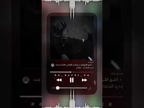 اتو قلوبكم مش بتحب عصام صاصا الكروان