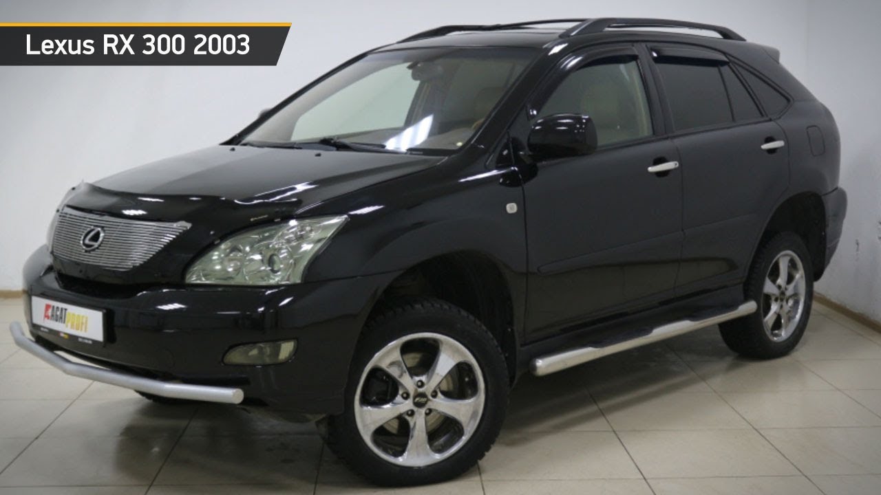 Лексус рх 300 2003