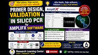 Primer design, Validation and In silico PCR by AmplifX software in Bangla
