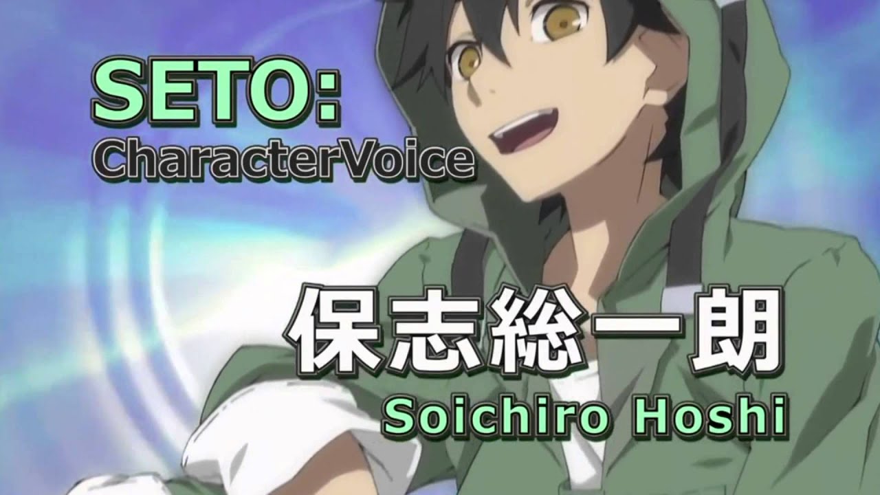 (Part2??) [Mekaku Flying Actors] "Seto" CM [english dub] - trust me. just watch it.