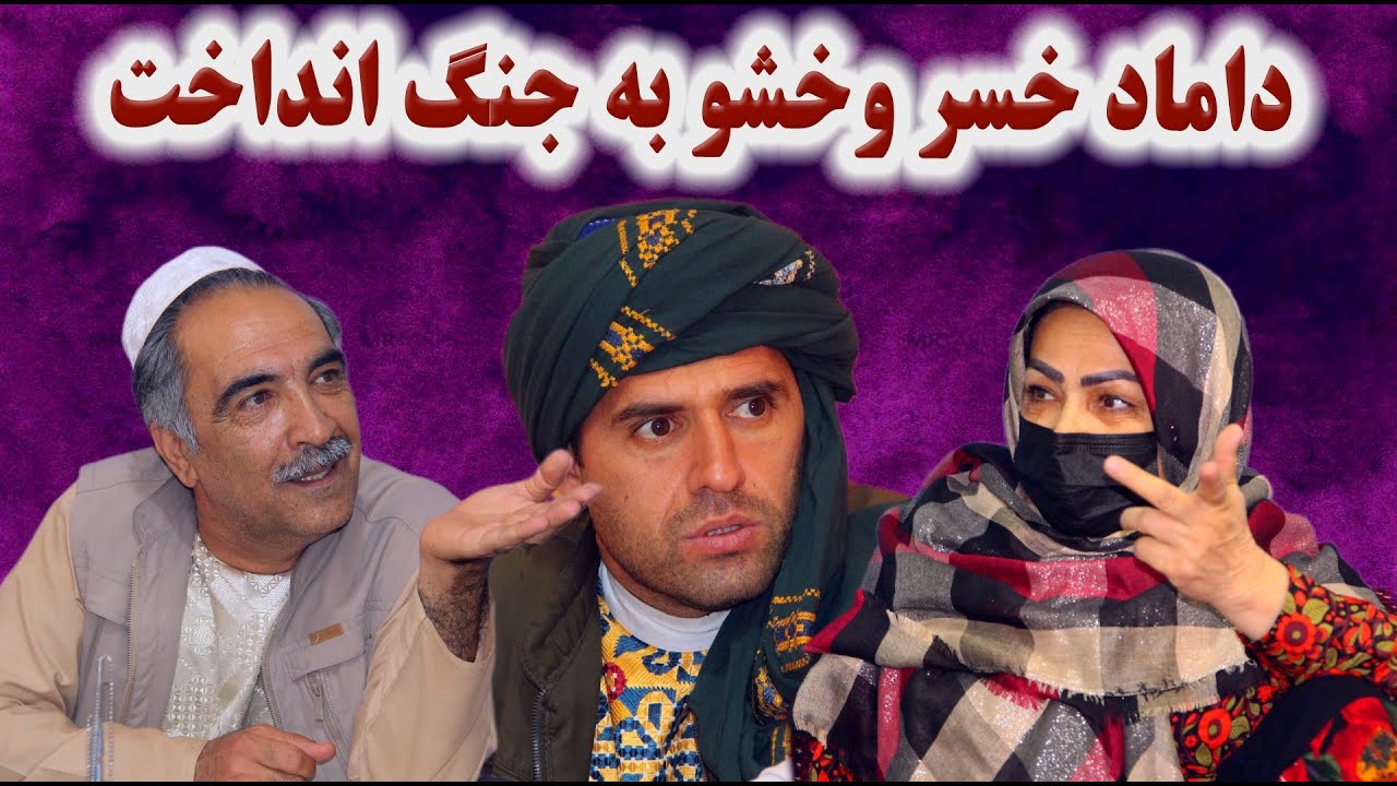 نمایش 