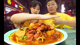 【ENG SUB】Eat DAPAN Chicken in Xinjiang. 98 for a large serving