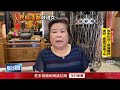 觸犯188年歷史的禁忌！ 女子扶轎衝水路遭廟方公審