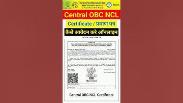 Bihar Central OBC NCL Certificate Apply 2025 | How to Apply Central OBC NCL Certificate Online |