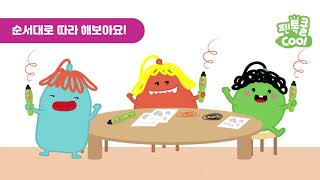 국내 최초 저온 3D펜 '펜톡쿨' 사용법 - 순서대로 따라 해보아요