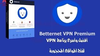افضل برنامج vpn للهاتف | Battrent vpn screenshot 3