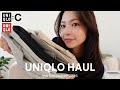 【ユニクロ購入品】冬から春先まで使える私のお気に入り6選👚骨格ストレート/低身長/イエベ秋