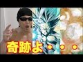 【ドッカンバトル】奇跡の引き！！LR悟飯狙ってガシャぶん回す！！