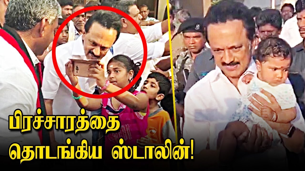 MK Stalin Started Election Campaign with Blessings | DMK | Parliament Election 2019 | nba 24x7