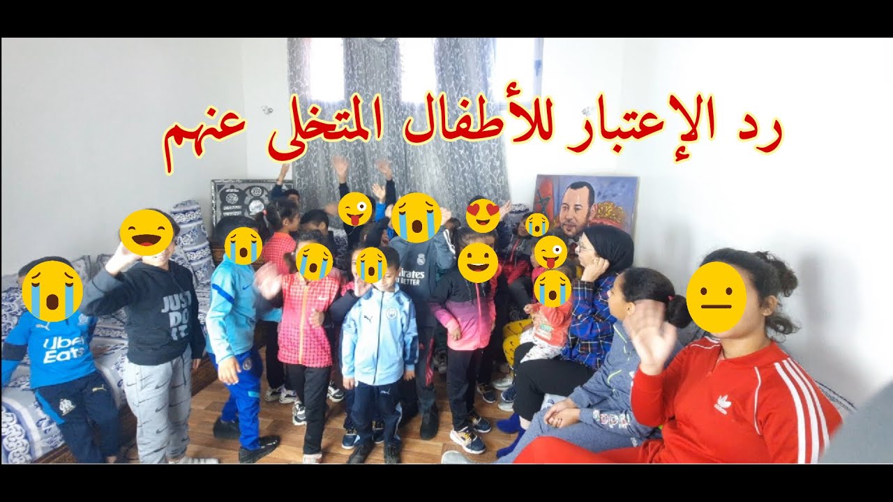 ضحايا من قلب مركز الأطفال المتخلى عنهم بمدينة إبن جرير