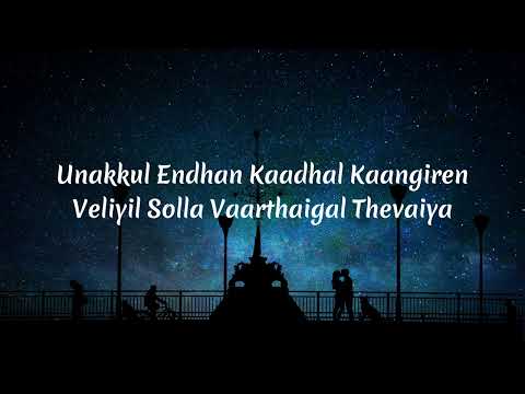 High On Love Pyaar Prema Kaadhal Tamil Lyrics Sid Sriram Yuvan Shankar Raja
