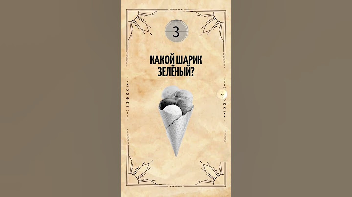 сможеш пройти легчайшую вікторину сомневаюсь #викторина #юмор #математическиезагадки #загадка #робло