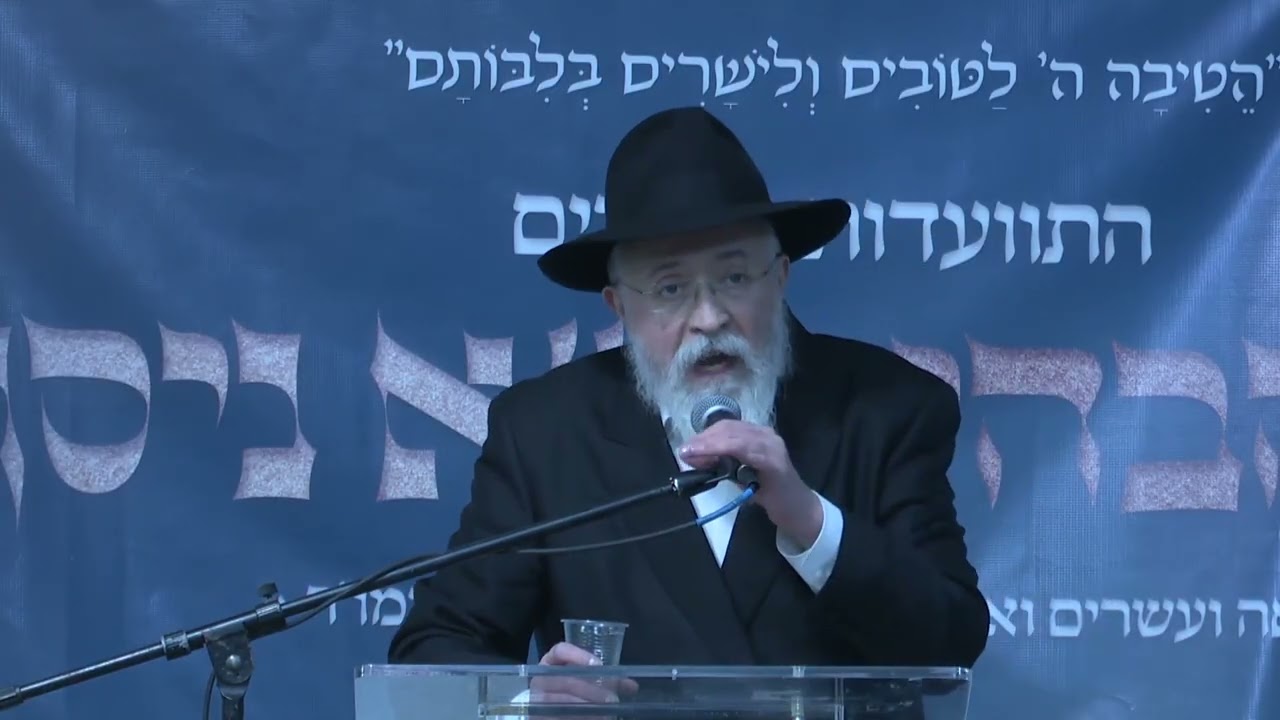 R' Yoske Greenberg's Speech, Yud Alef Nissan 5786 | נאום ר' יוסקה גרינברג י"א ניסן תשפ"ו