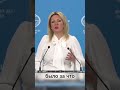 Мария Захарова о новом западном вбросе про «отравление» Навального ядом лягушки