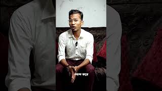 মাধ্যমিকের পর সবাই ই ভুল করে?#CareerChoice #BanglaMotivation #shorts
