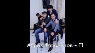 Абрик Фарамазов – Плачущий дудук